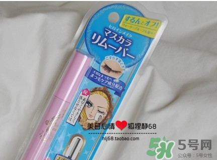 kiss me��ë��жױҺ��ô�ã�kiss me��ë��жױҺʹ�÷���